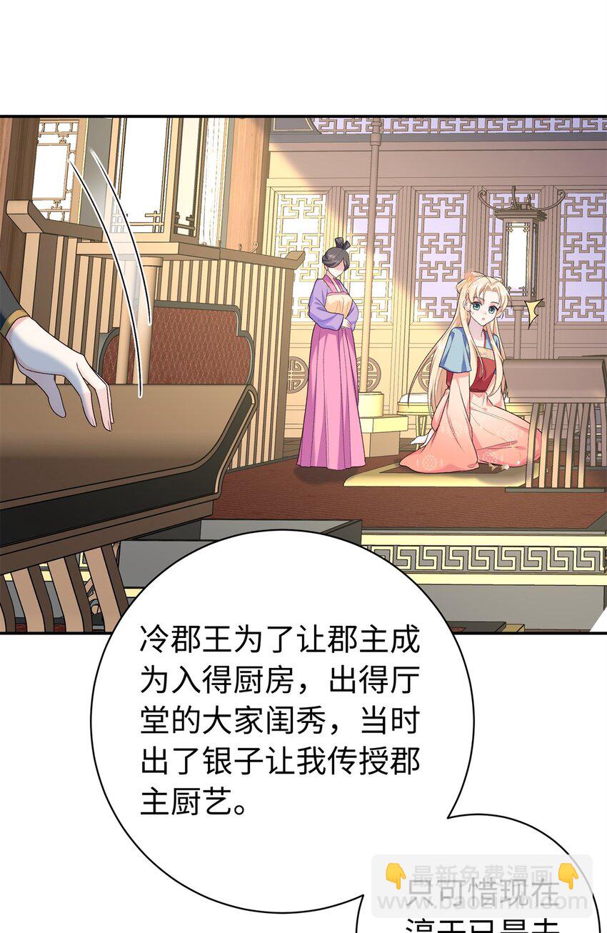 43 寿宴25