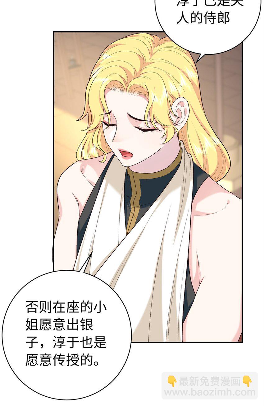 43 寿宴26