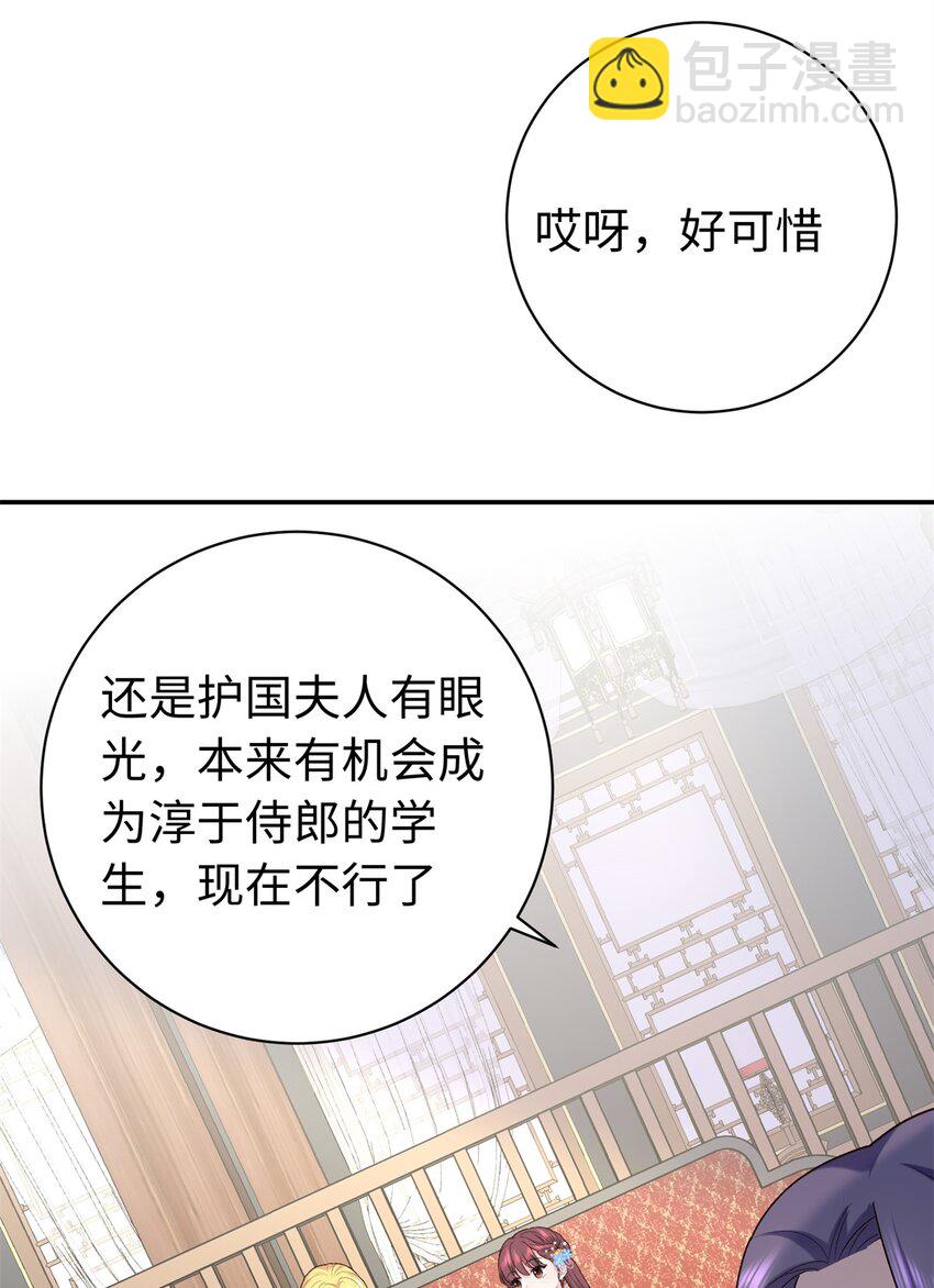 43 寿宴27
