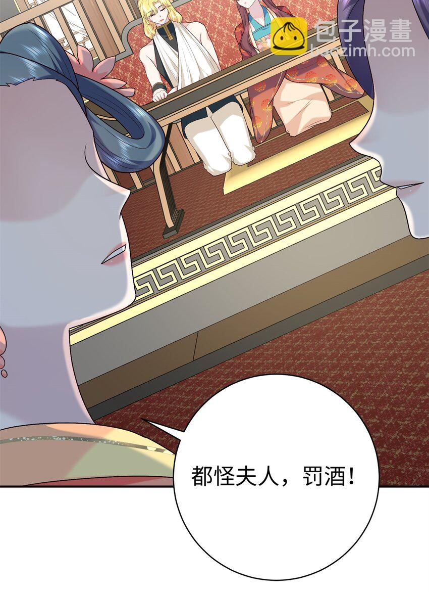 43 寿宴28