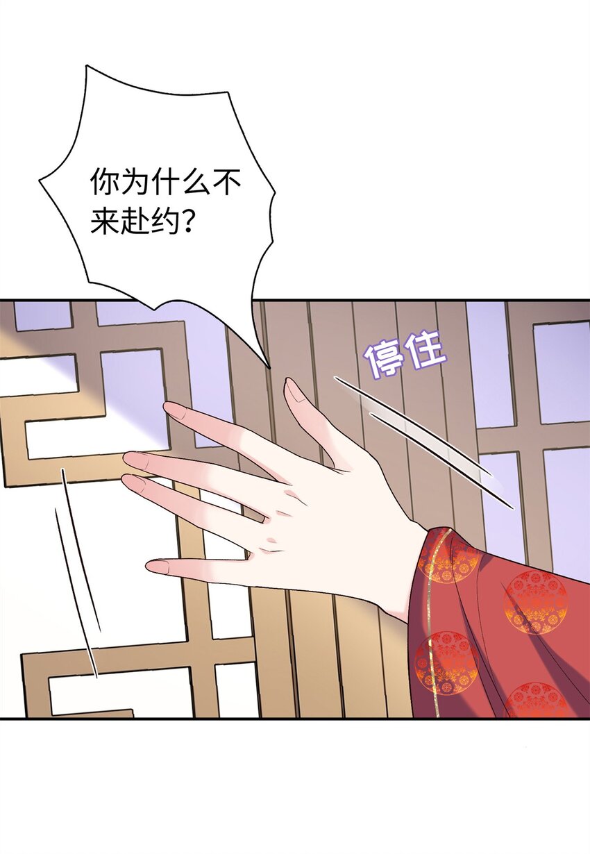 43 寿宴33