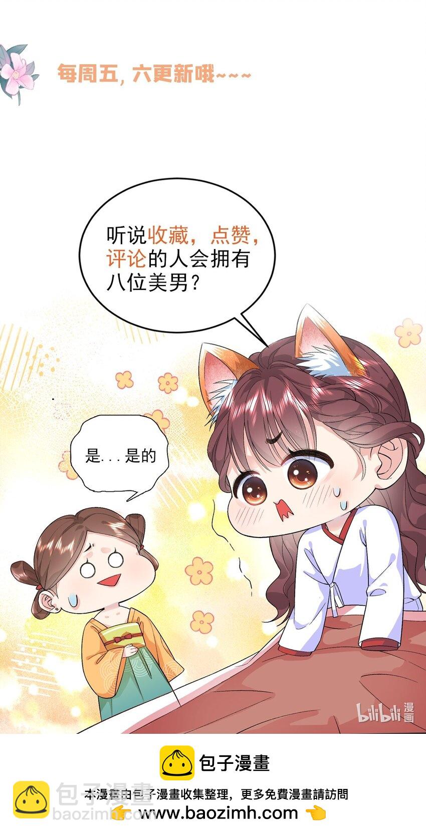 43 寿宴36
