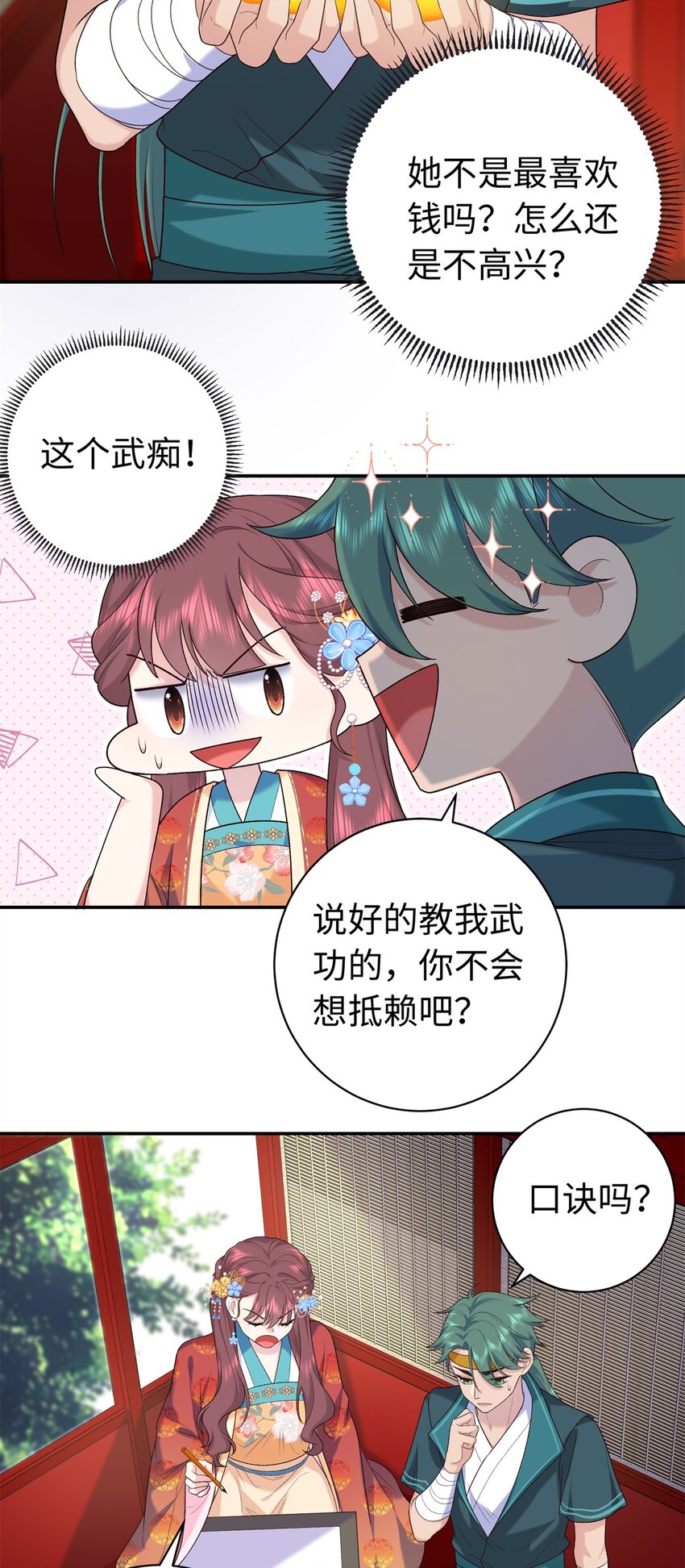 43 寿宴4