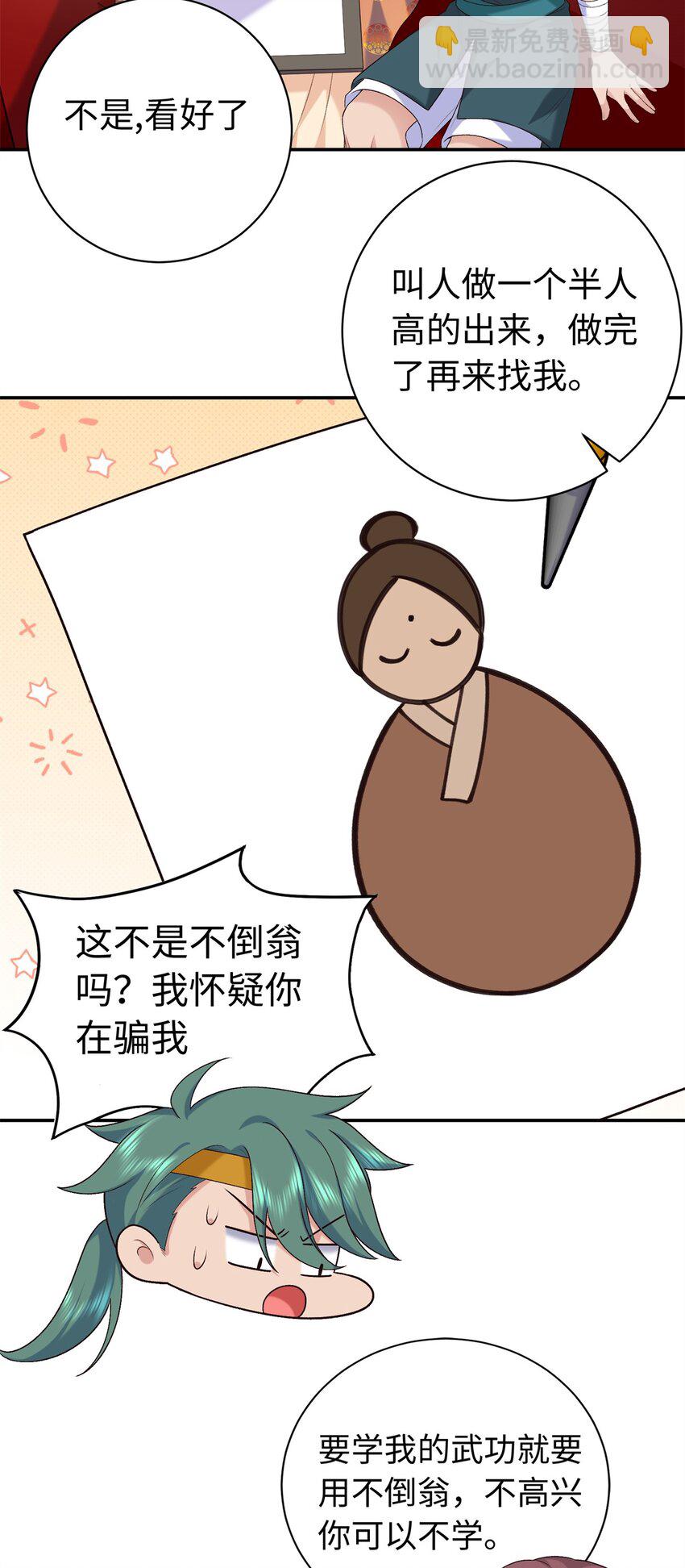 43 寿宴5
