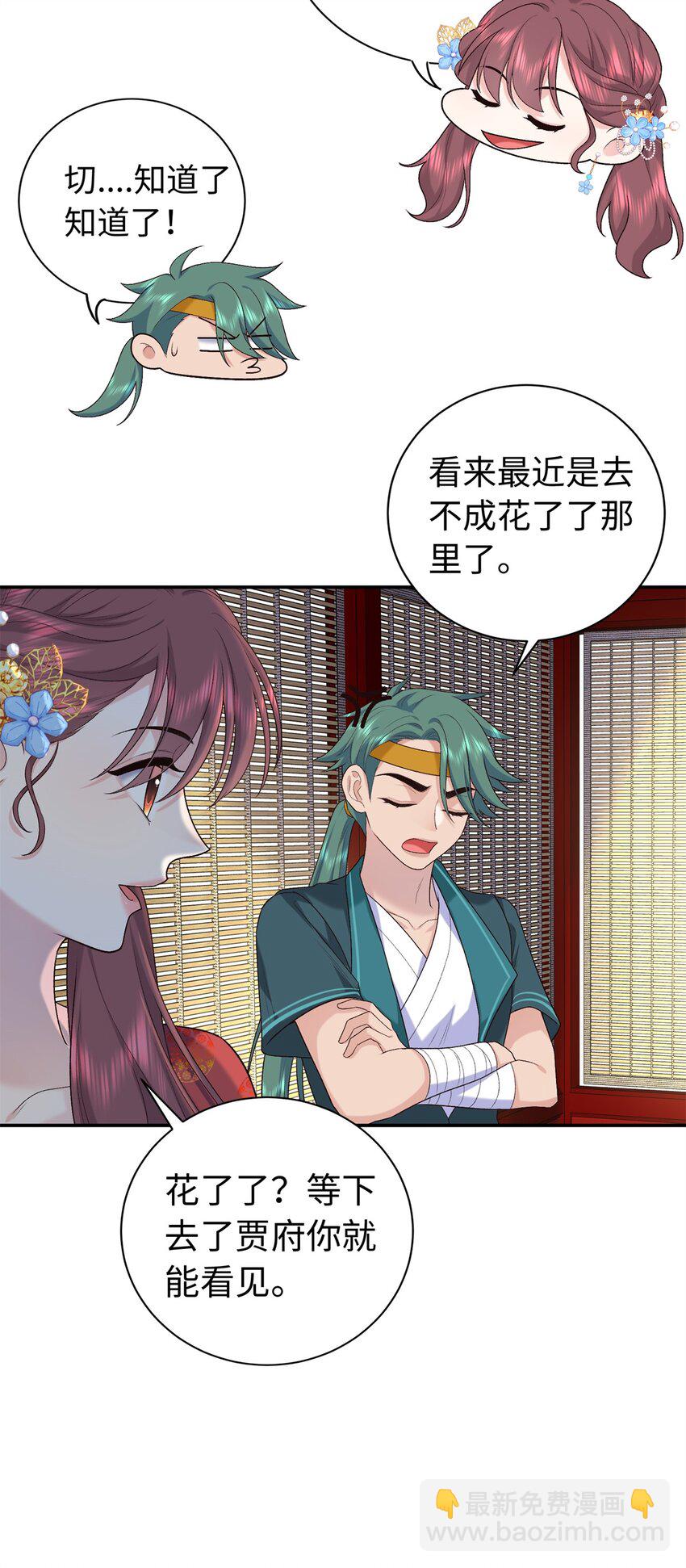 43 寿宴6