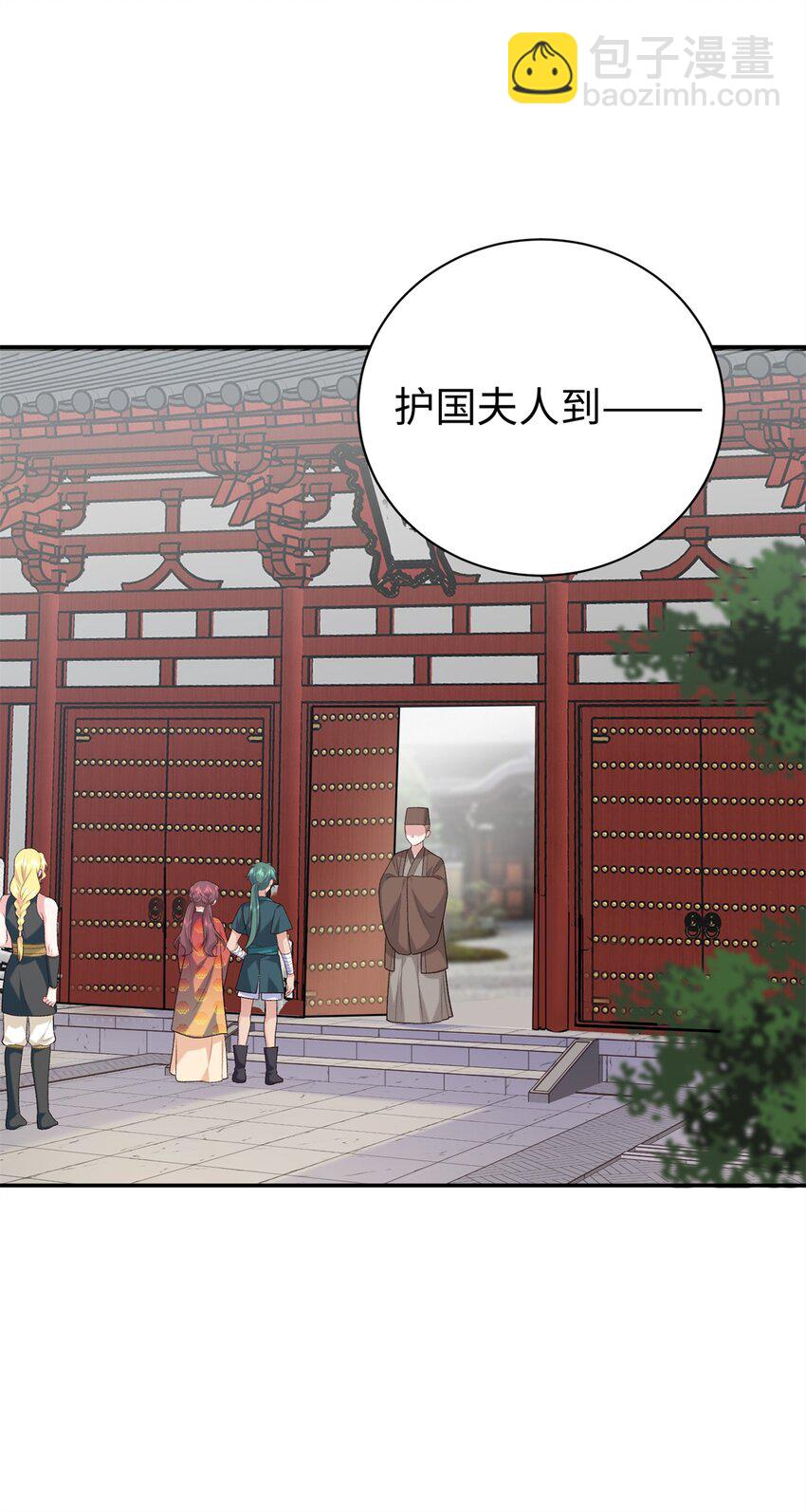 43 寿宴7