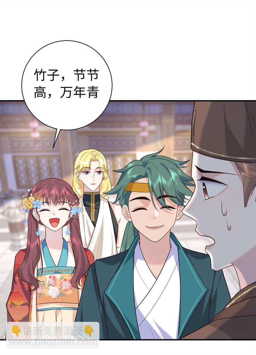 43 寿宴9