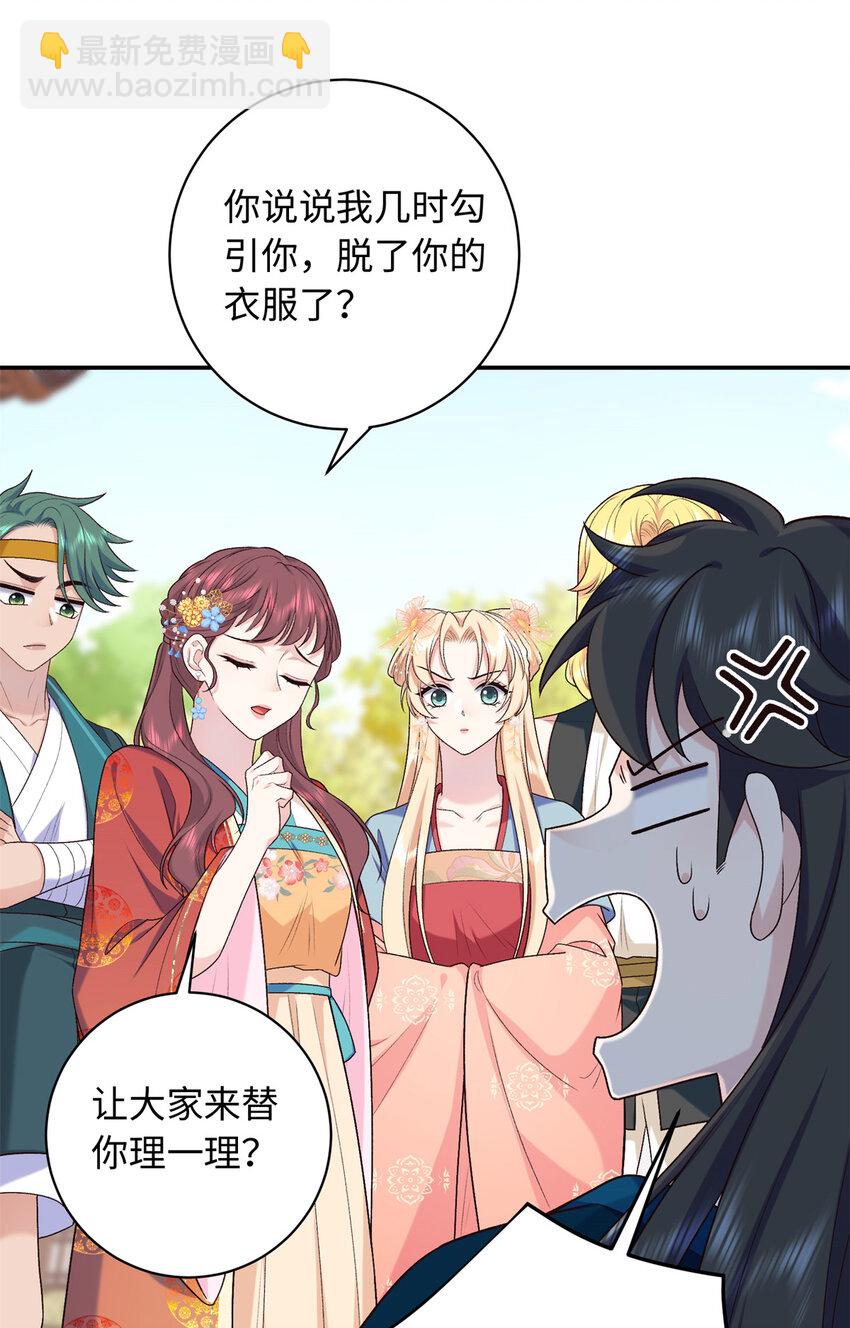45 神秘的美男13
