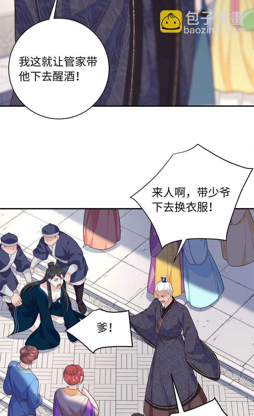 45 神秘的美男23