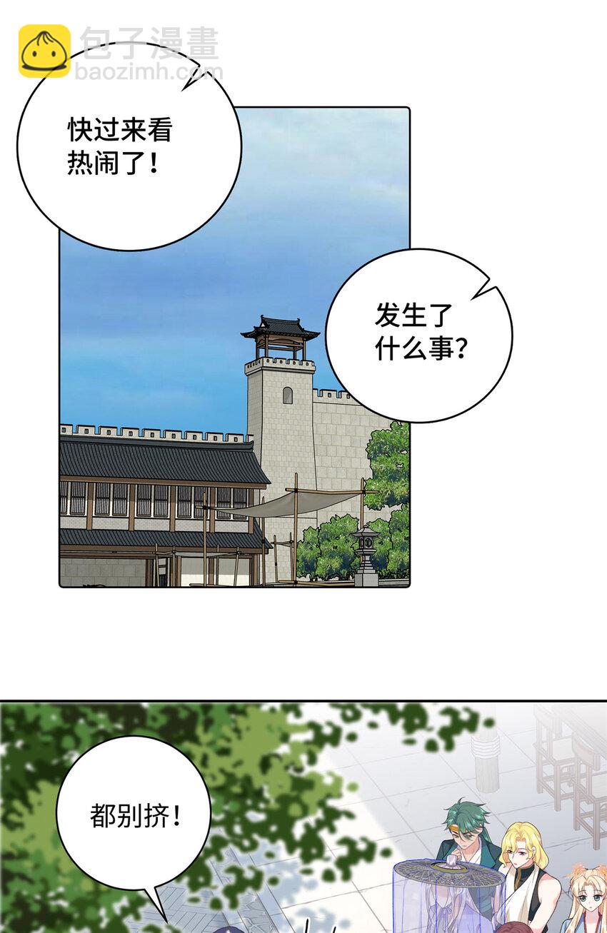45 神秘的美男4