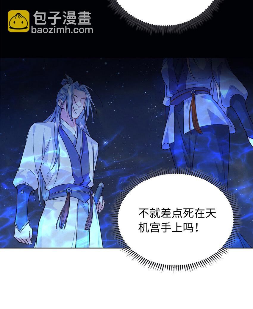 45 神秘的美男40