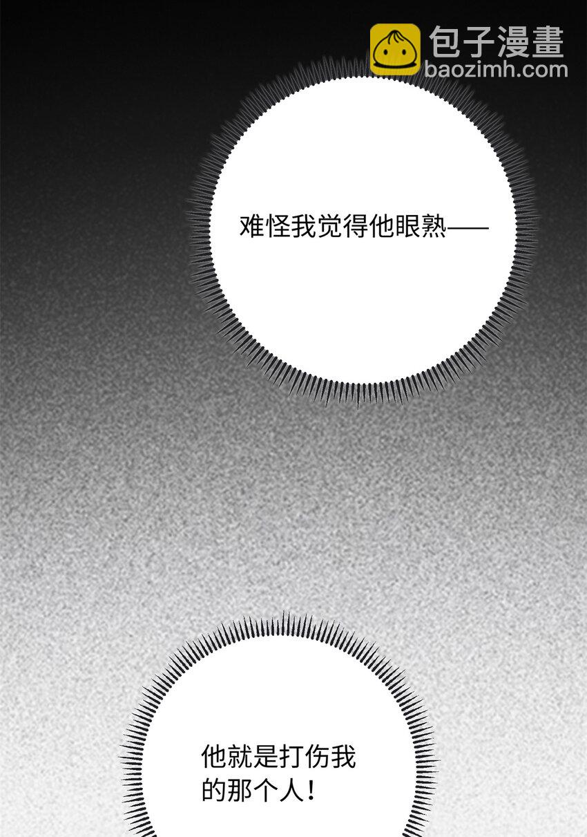 46 天机宫-君临鹤15