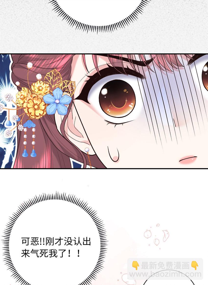 46 天机宫-君临鹤16