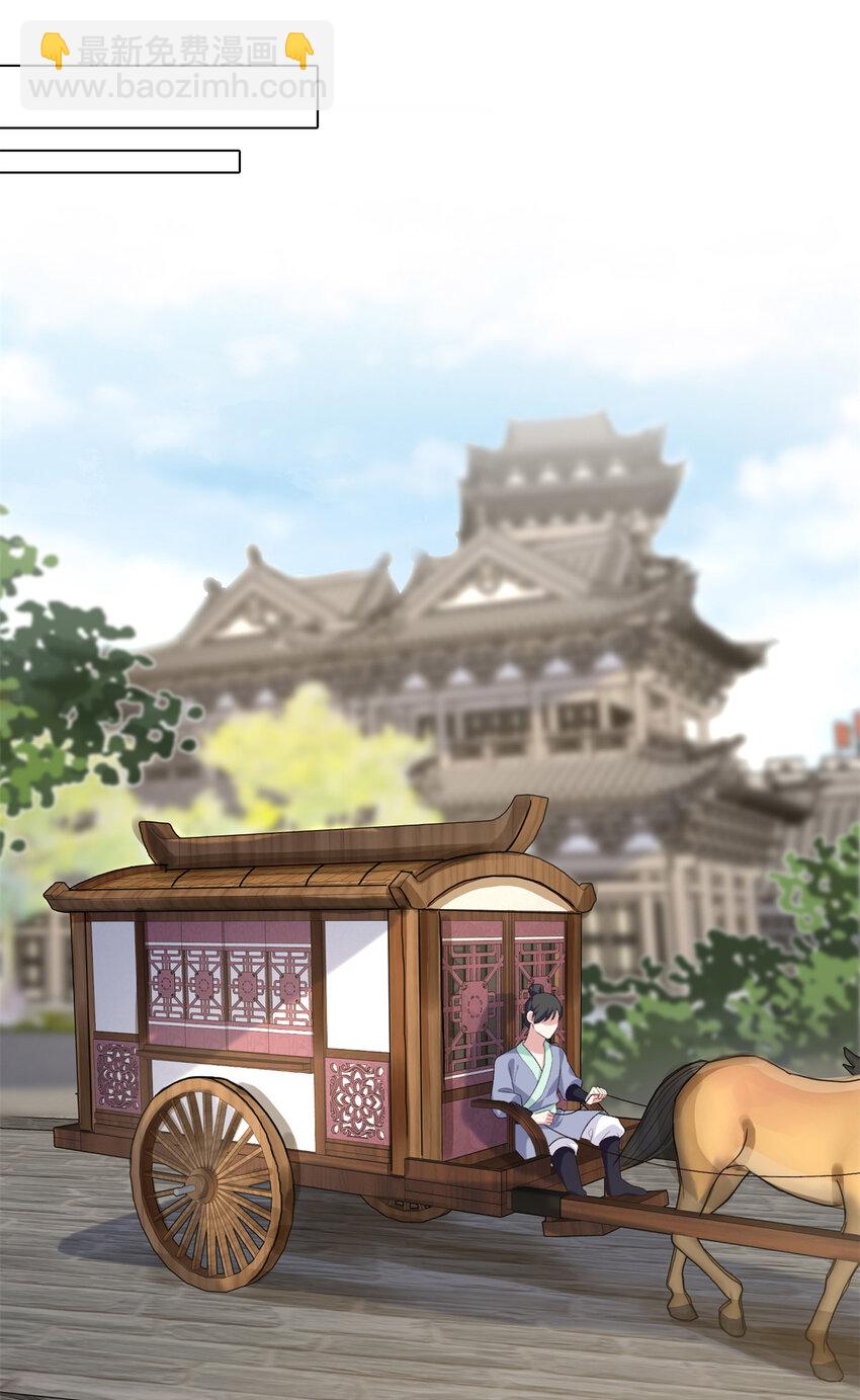 46 天机宫-君临鹤25