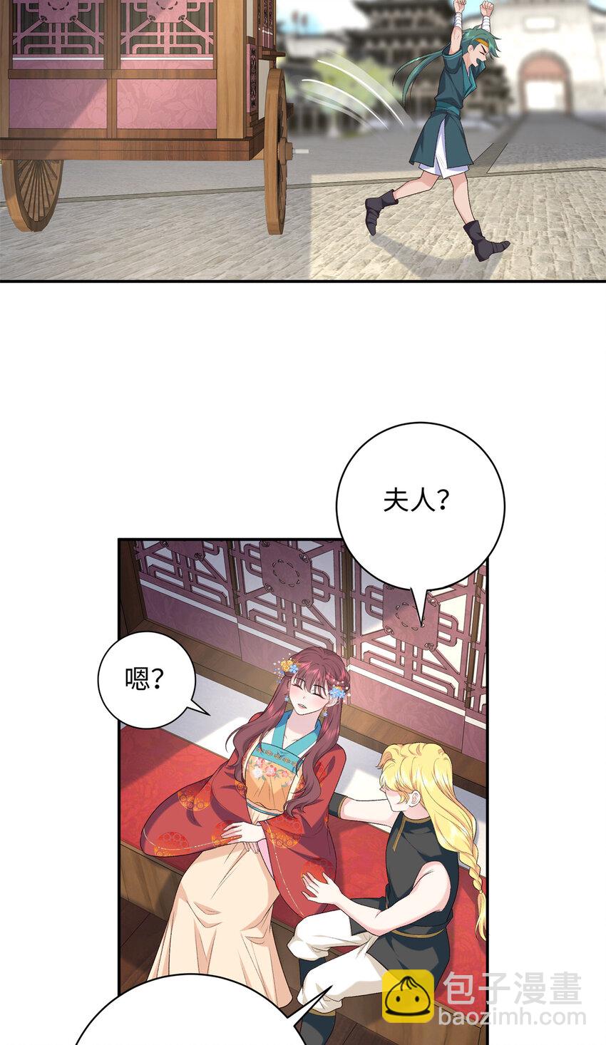 46 天机宫-君临鹤33