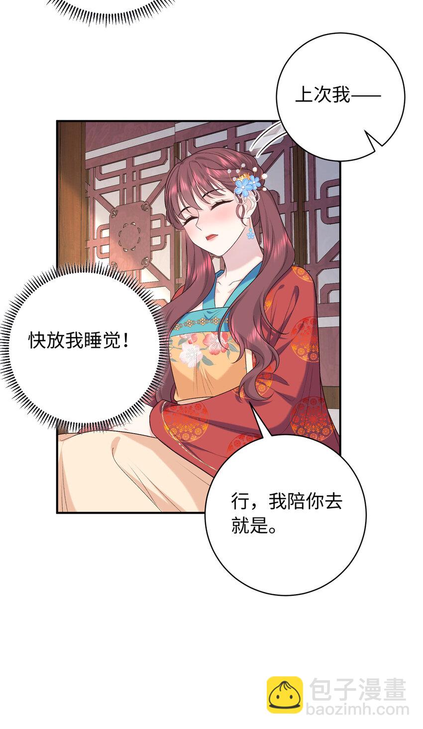 46 天机宫-君临鹤35