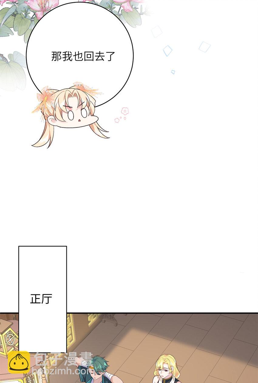 46 天机宫-君临鹤6