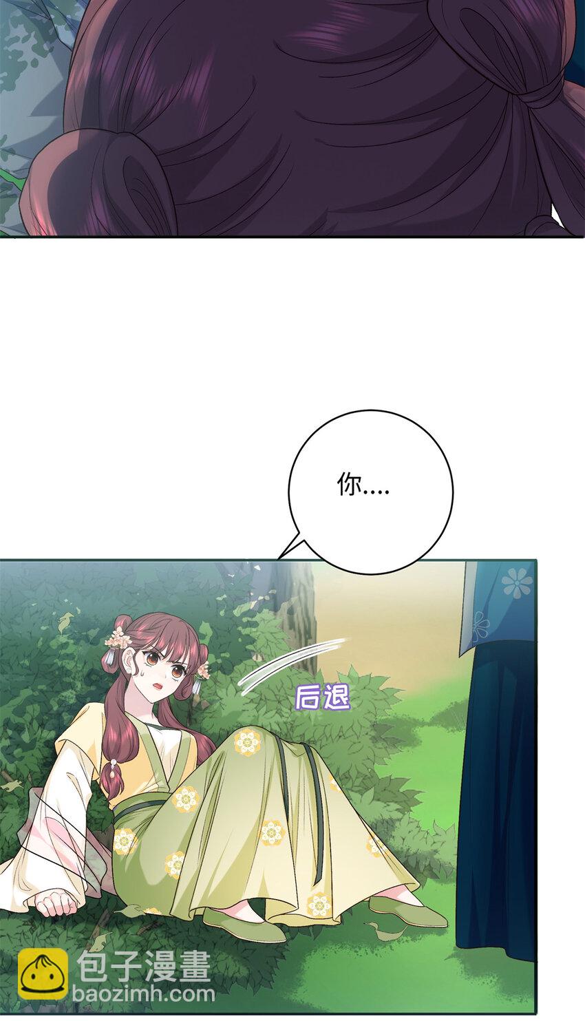 47 谣言的开始16