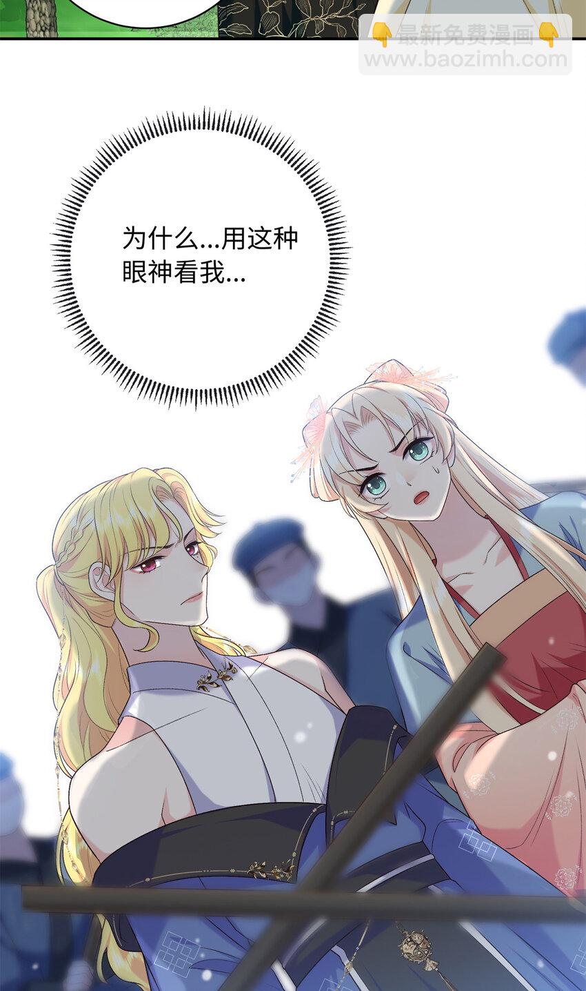 47 谣言的开始26