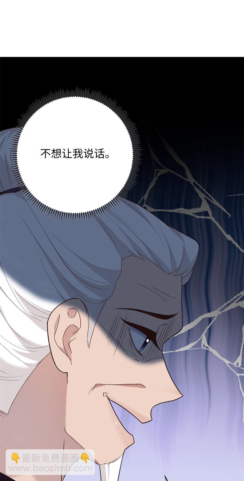 47 谣言的开始33