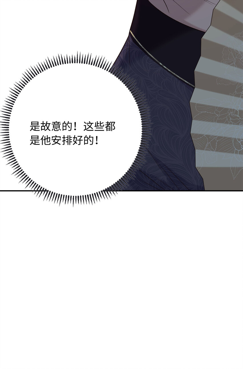 47 谣言的开始40