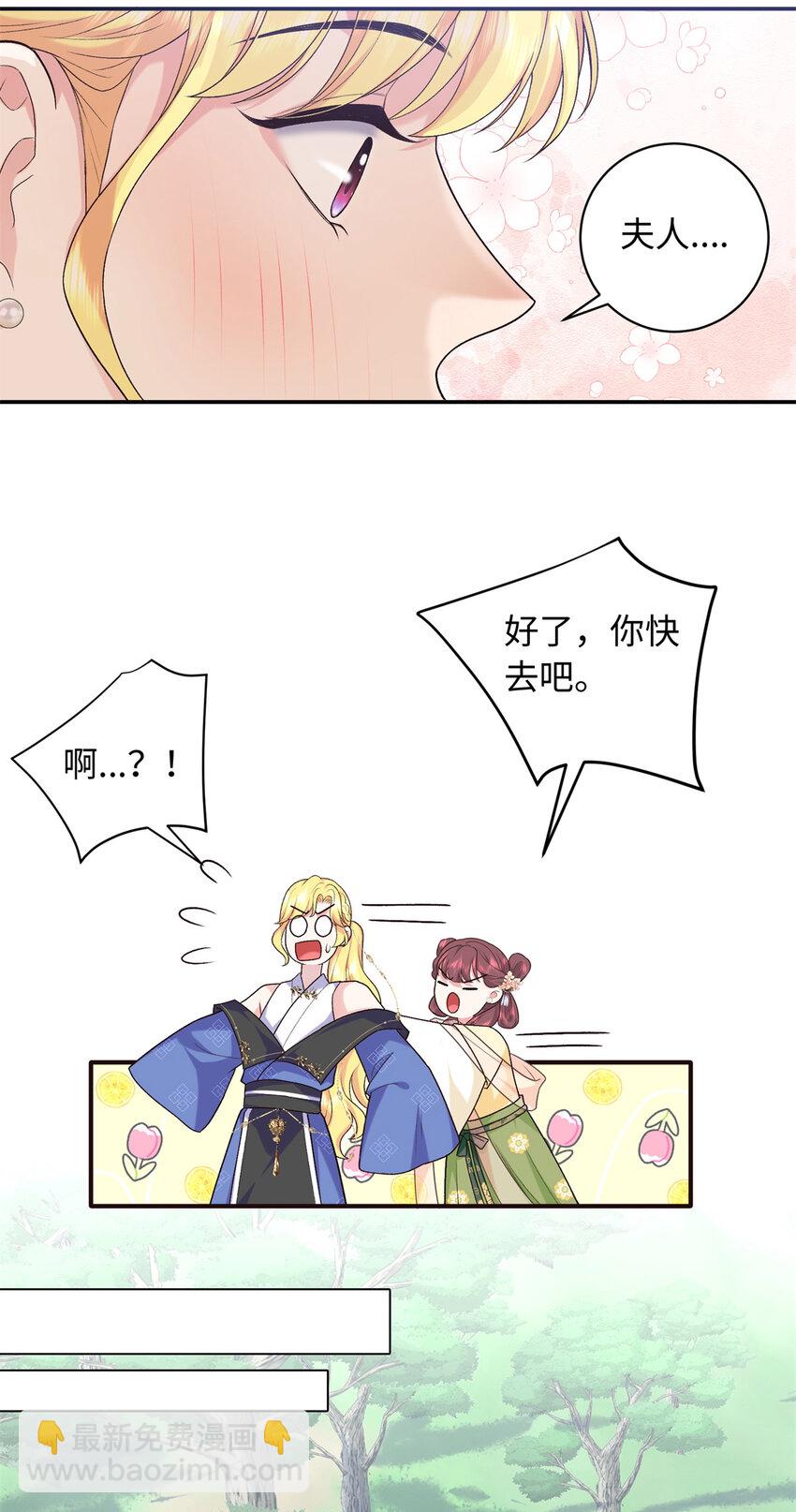47 谣言的开始6