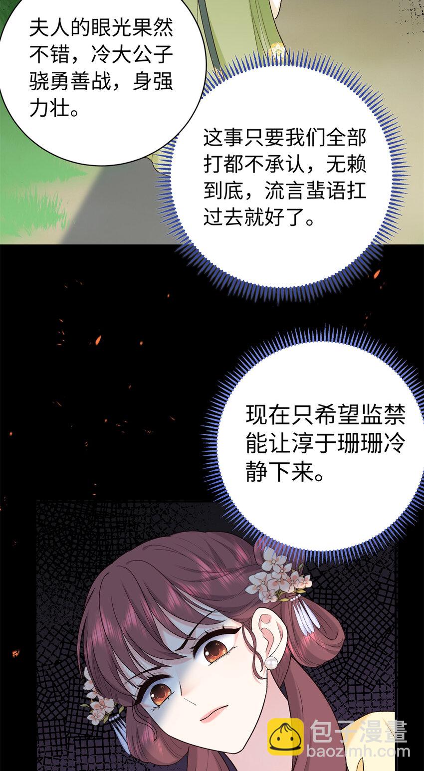 48 南宫受伤23