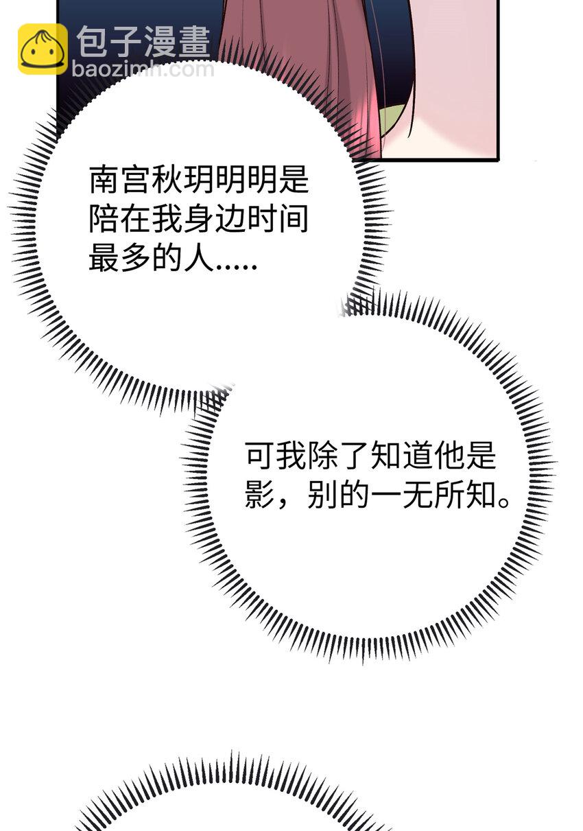 48 南宫受伤32