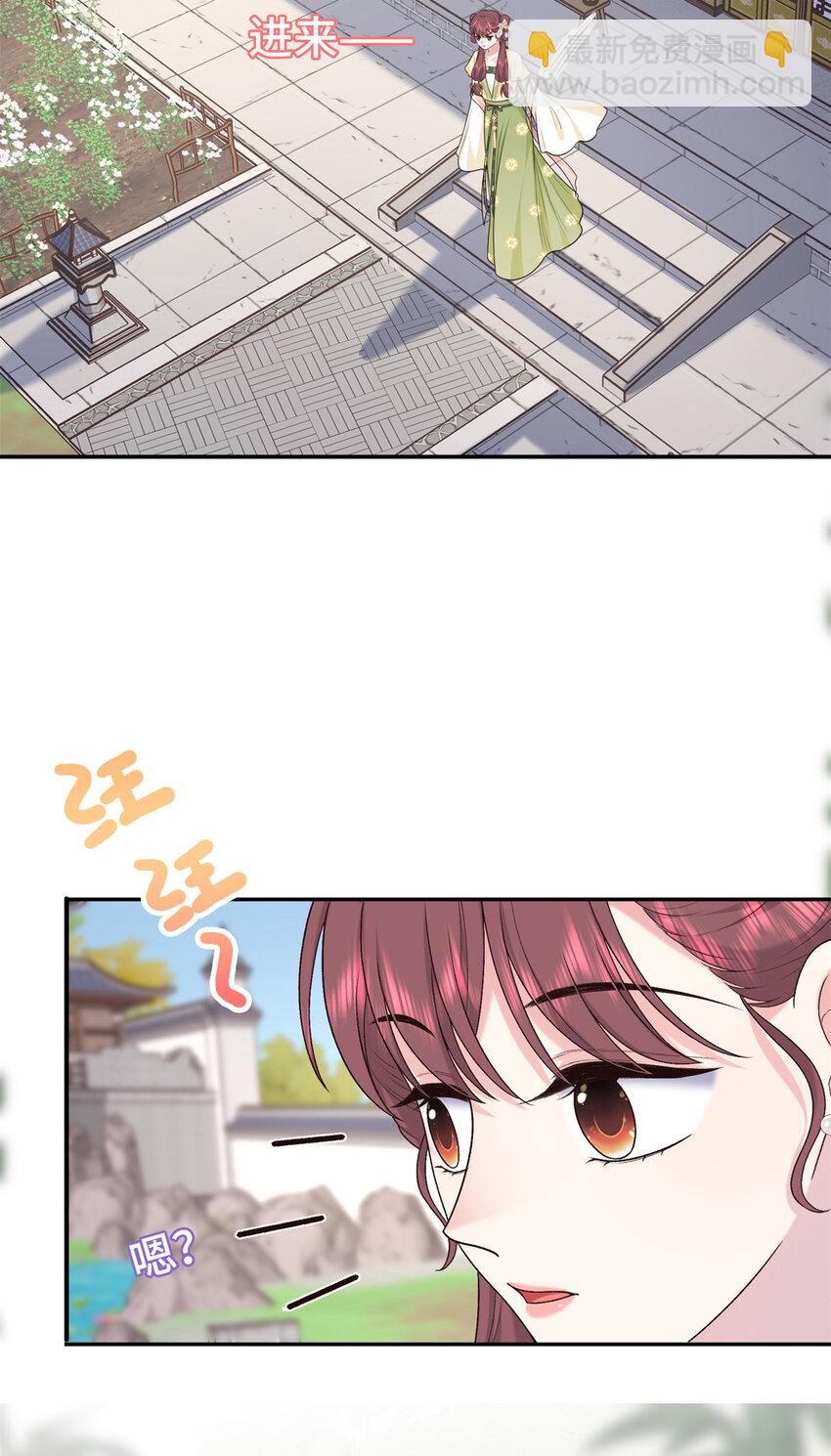 48 南宫受伤37