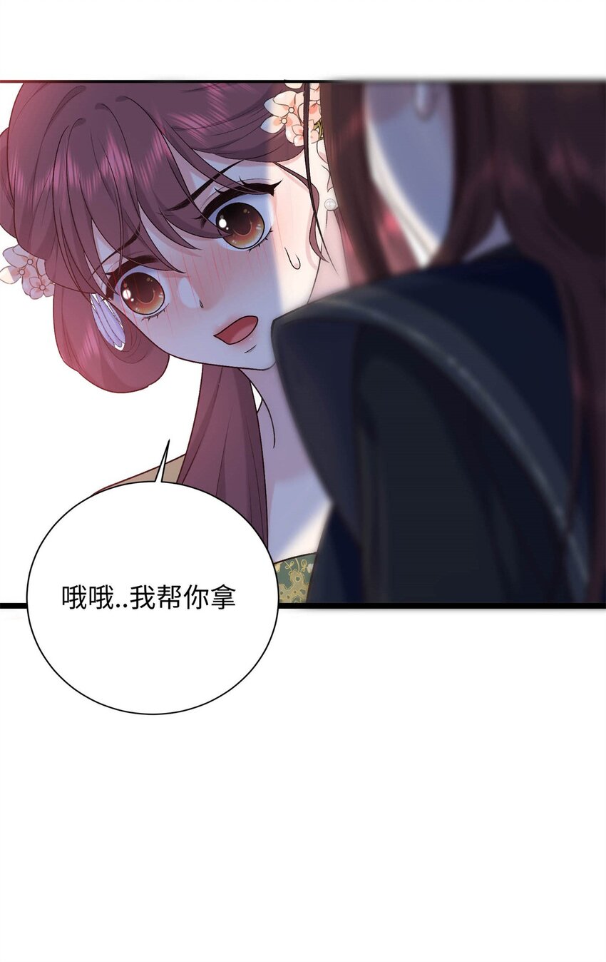 50 如何能救珊珊？10
