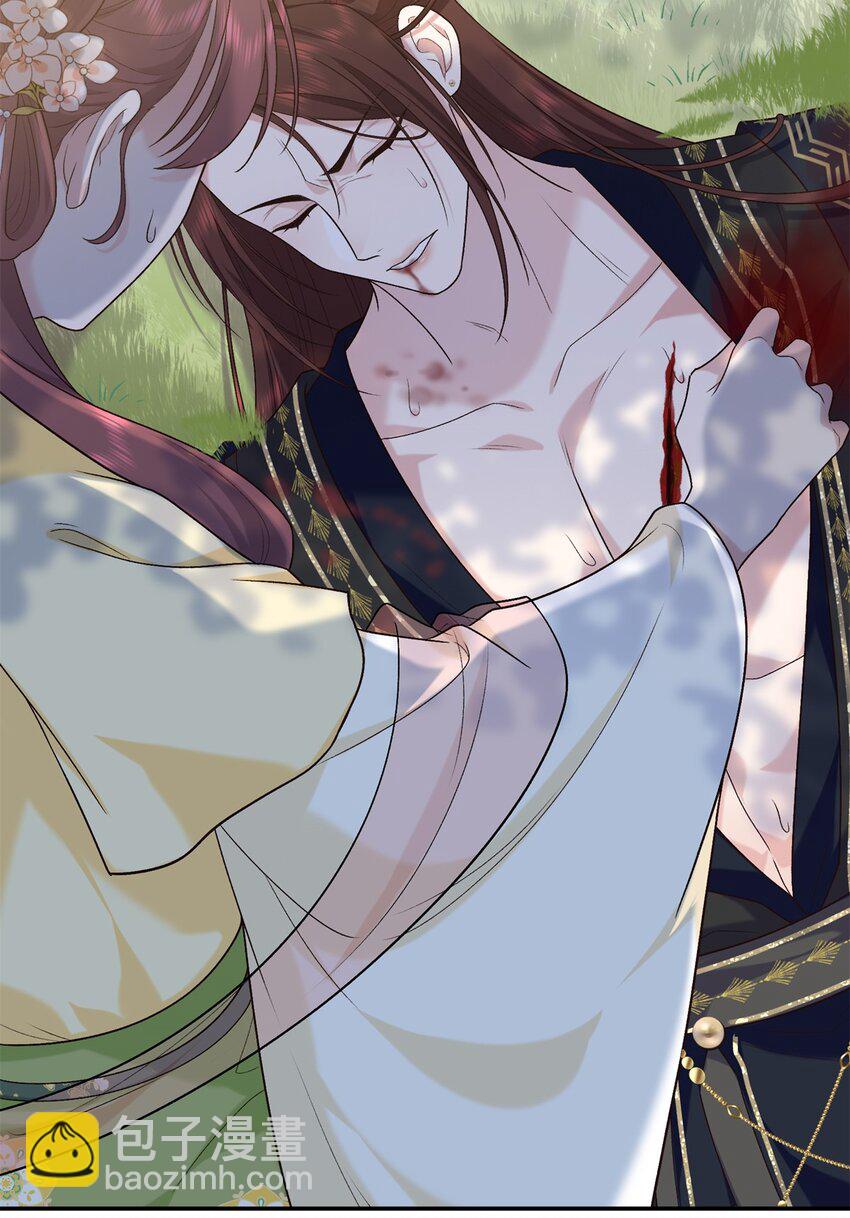 50 如何能救珊珊？15
