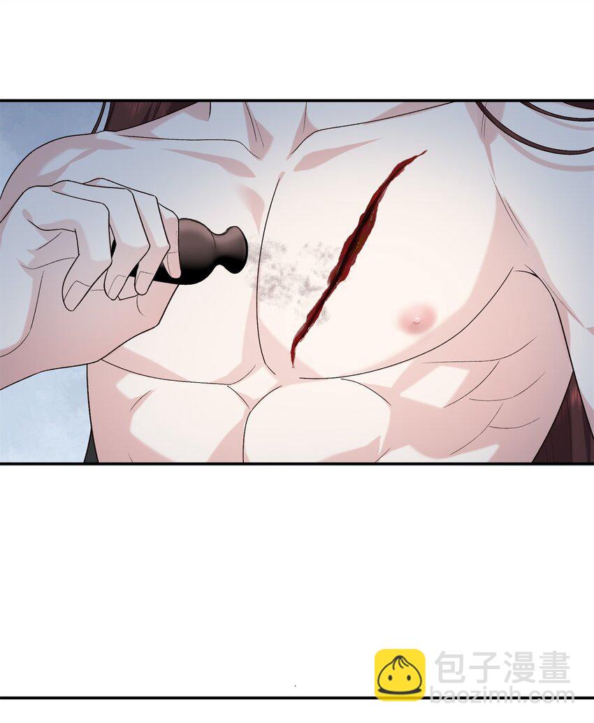 50 如何能救珊珊？17