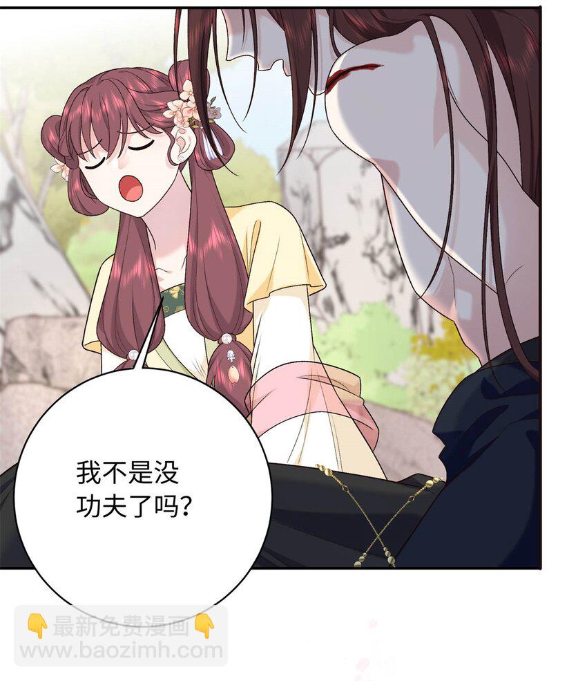 50 如何能救珊珊？21