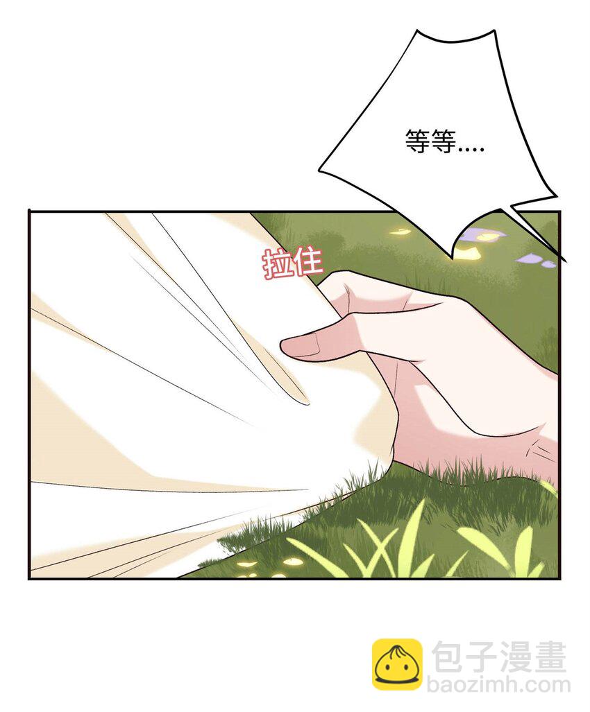 50 如何能救珊珊？5