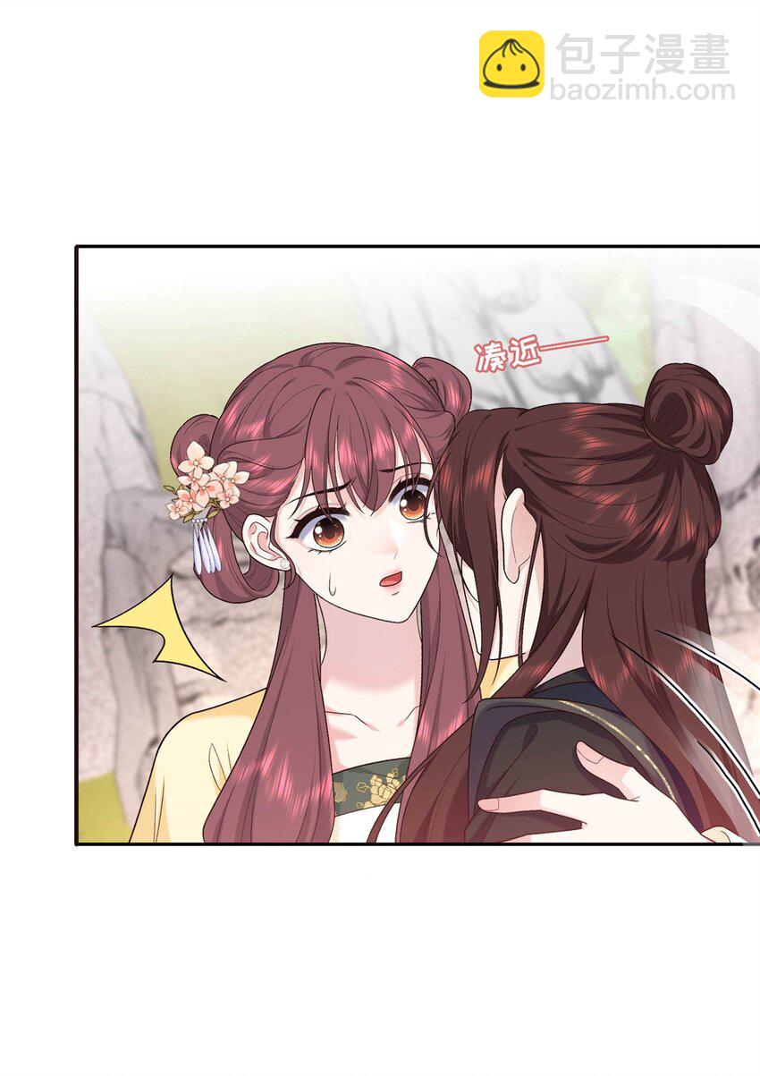 50 如何能救珊珊？8