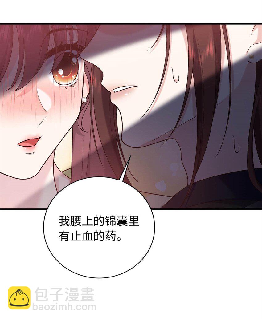 50 如何能救珊珊？9