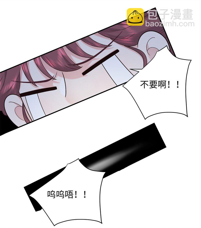 53 出城调查11