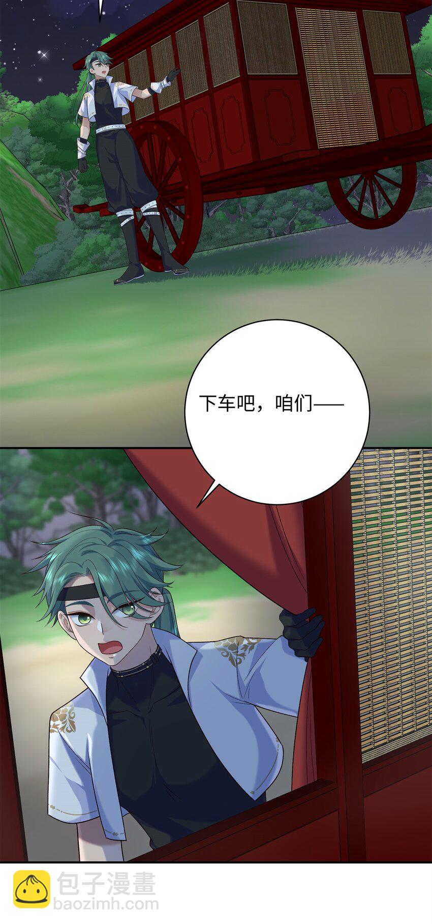 53 出城调查15