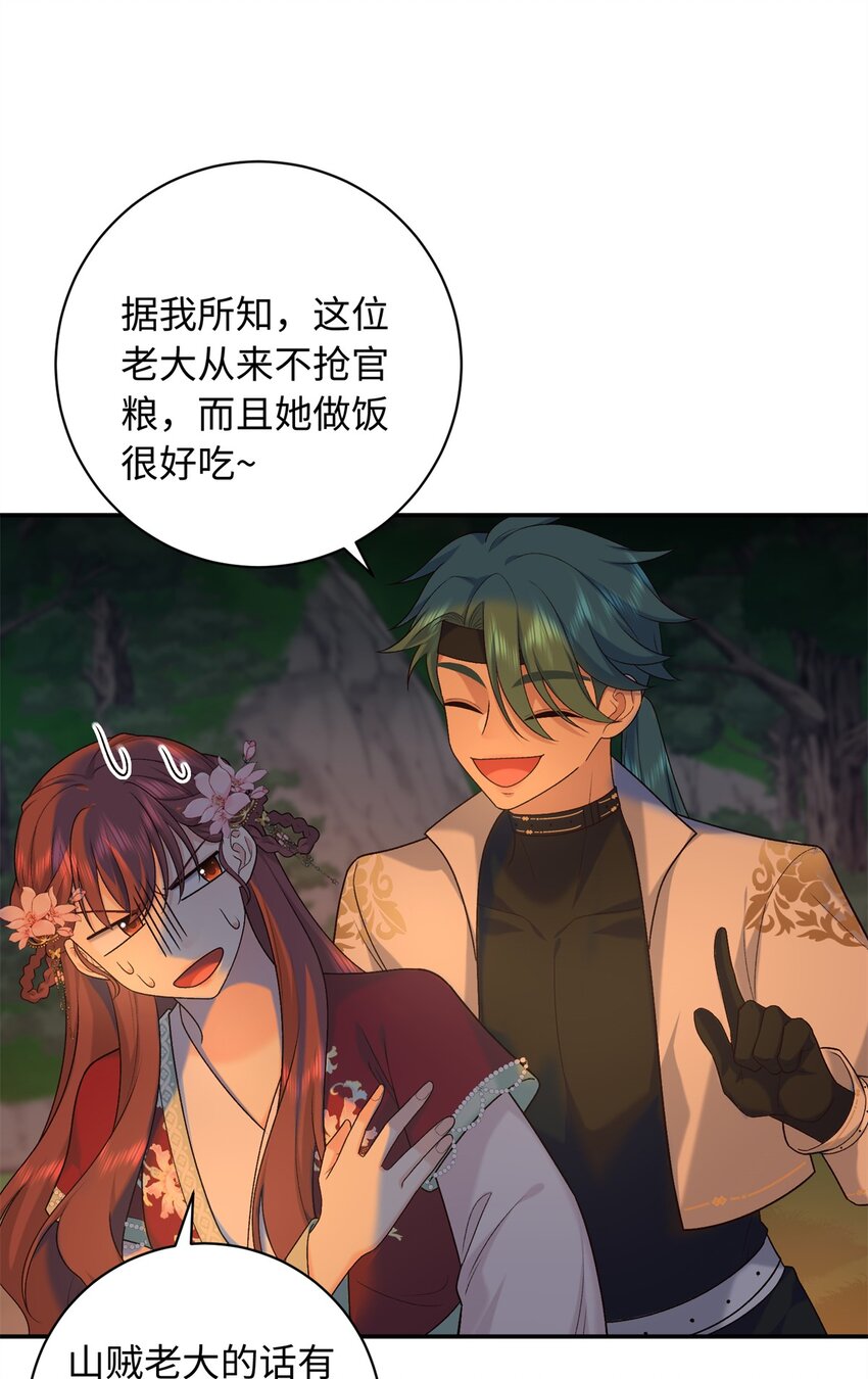 53 出城调查20