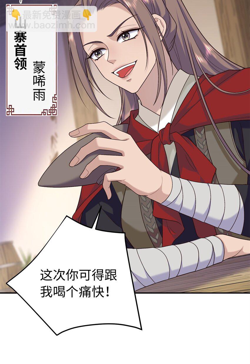 53 出城调查37