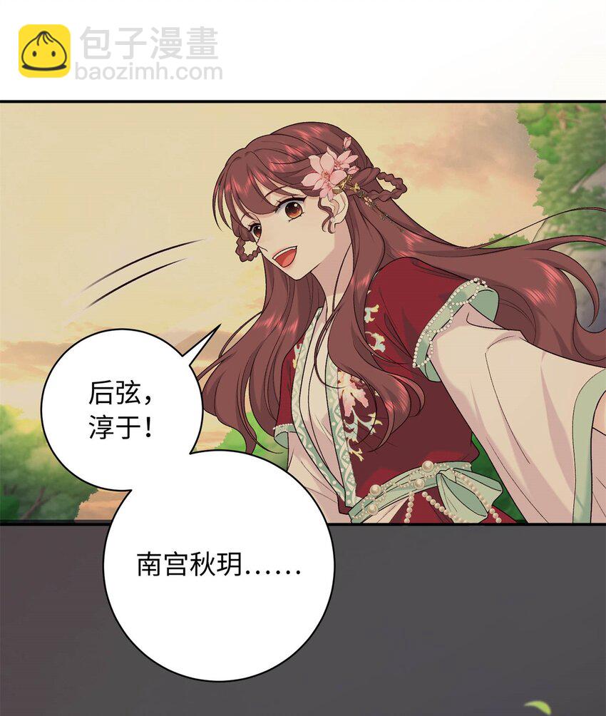 53 出城调查4