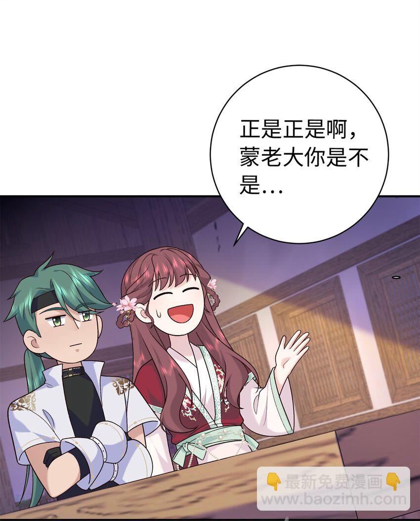 53 出城调查40