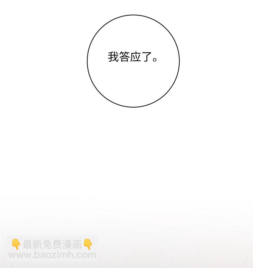 56 淳于珊珊被休14