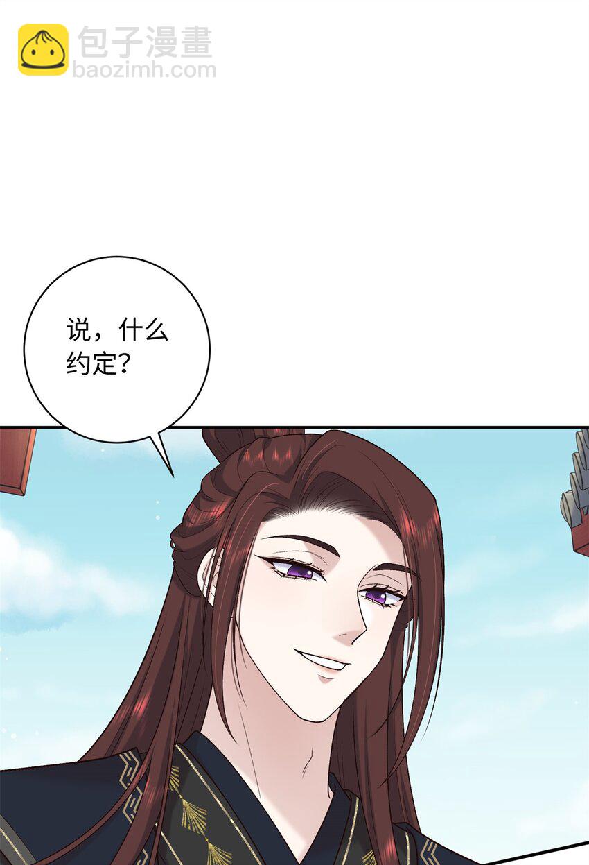 56 淳于珊珊被休2
