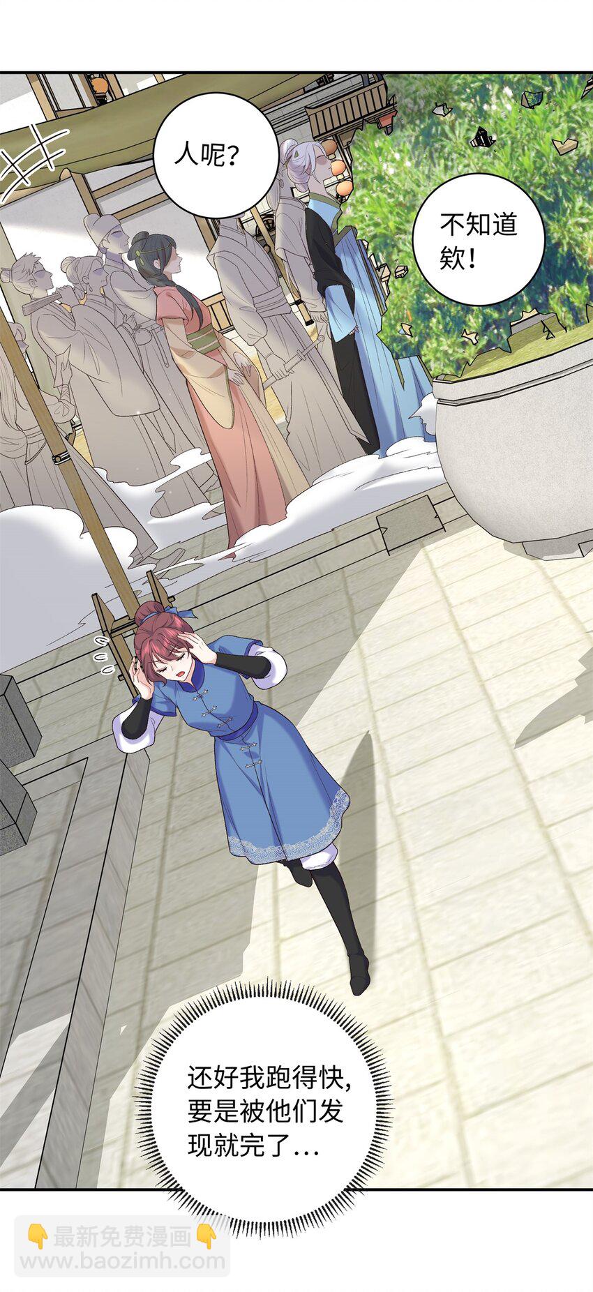 56 淳于珊珊被休27