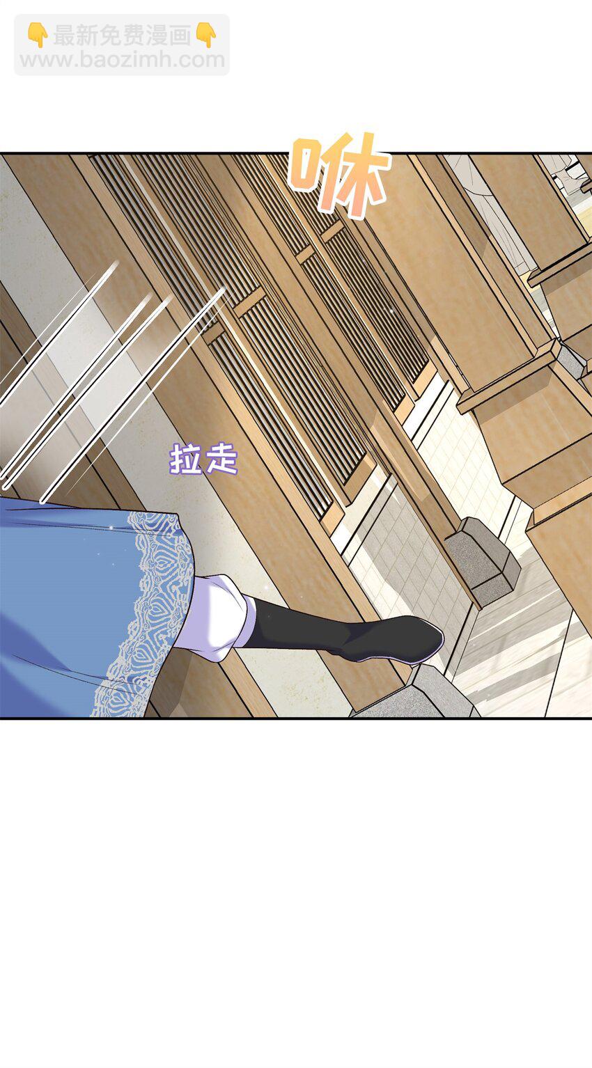 56 淳于珊珊被休29