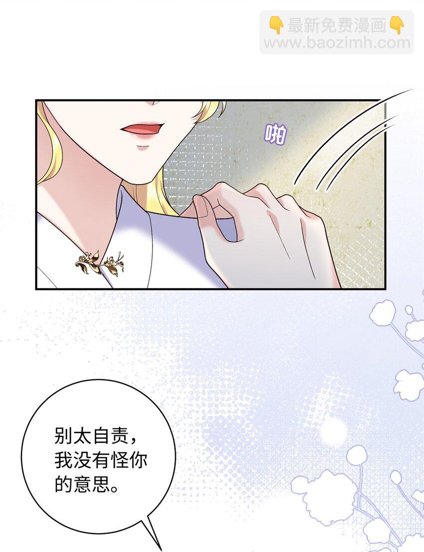 56 淳于珊珊被休33