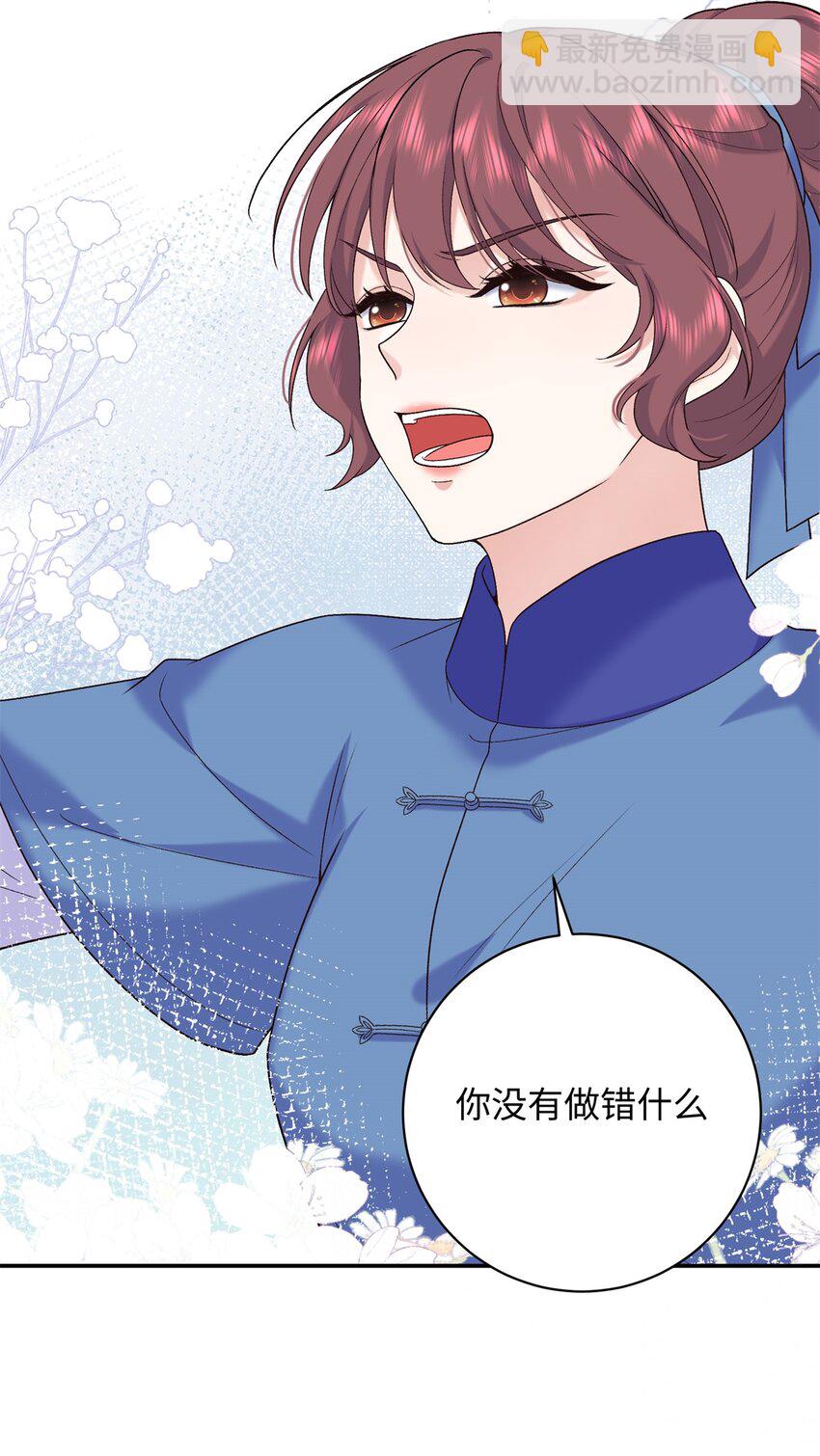 56 淳于珊珊被休34