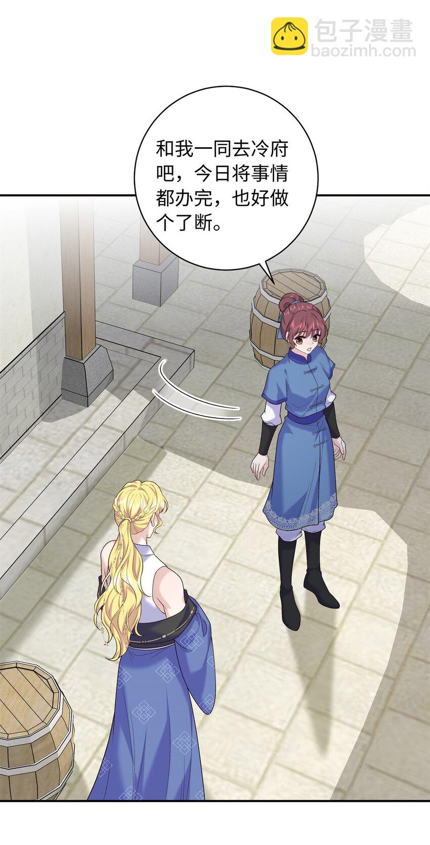56 淳于珊珊被休35