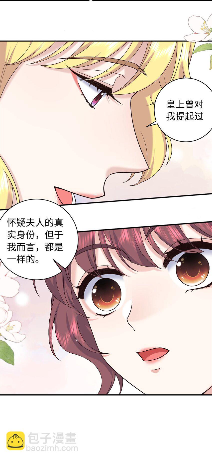 56 淳于珊珊被休38
